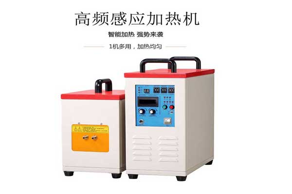 高頻加熱-加熱速度更快、制造效率高