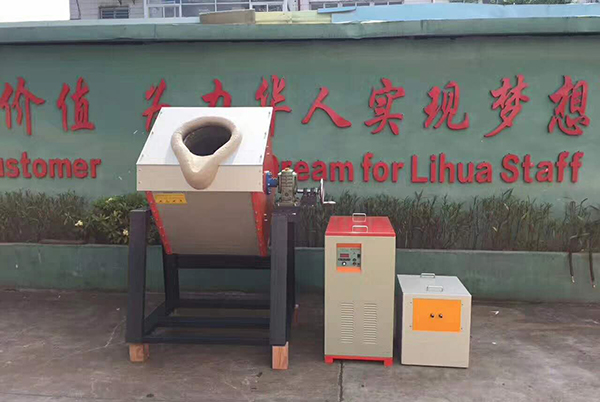 感應熔煉爐--12年專注金屬熔煉設備廠家