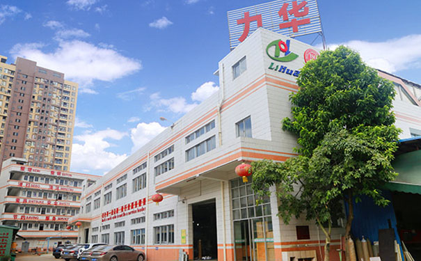 高頻感應加熱設備廠家