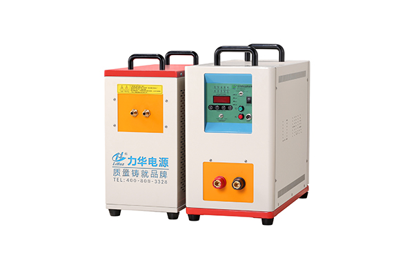 感應加熱熱處理設備