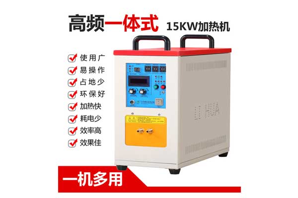高頻感應加熱電源