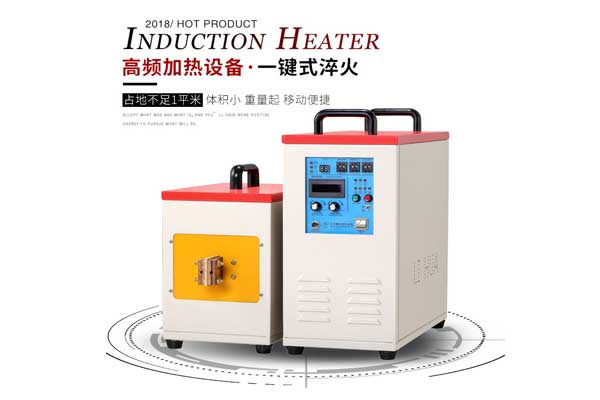 中高頻淬火設備電源部分