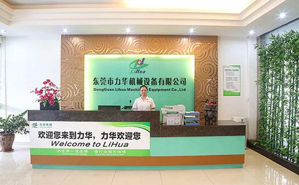 全自動(dòng)數(shù)控淬火機(jī)床